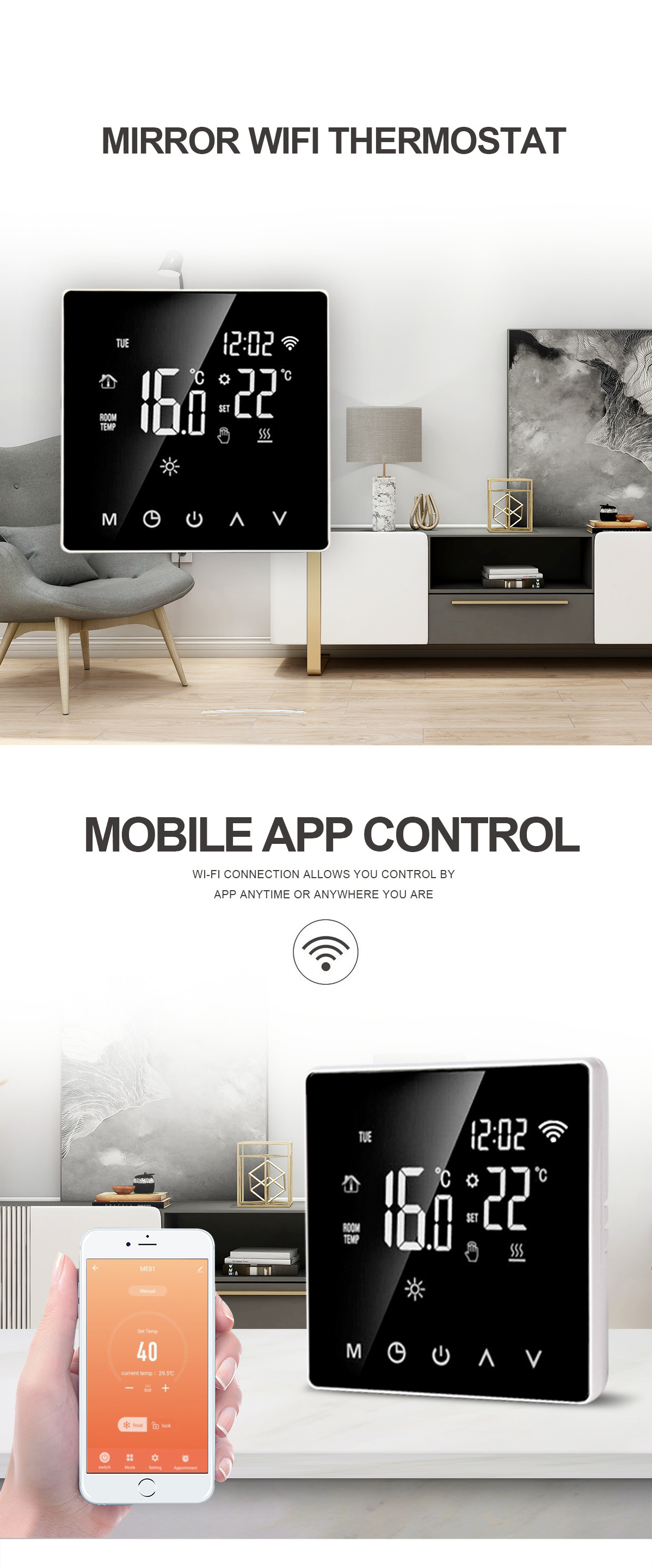 涂鴉智能WIFI溫控器