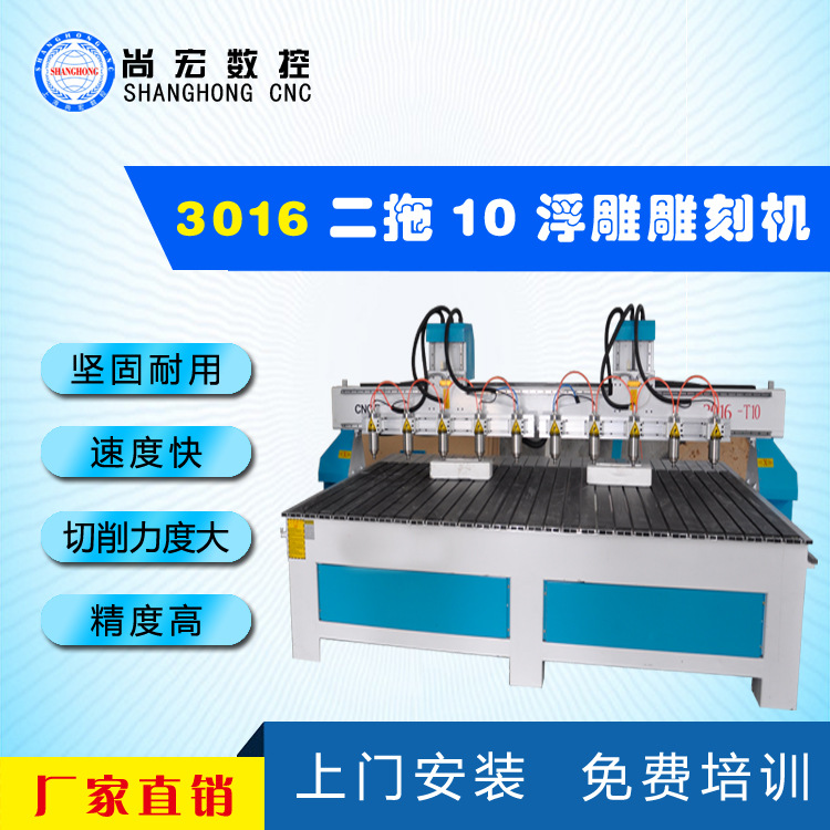 八頭玉石雕刻機 數(shù)控全自動雕刻機 三維立體雕刻 石材切割機