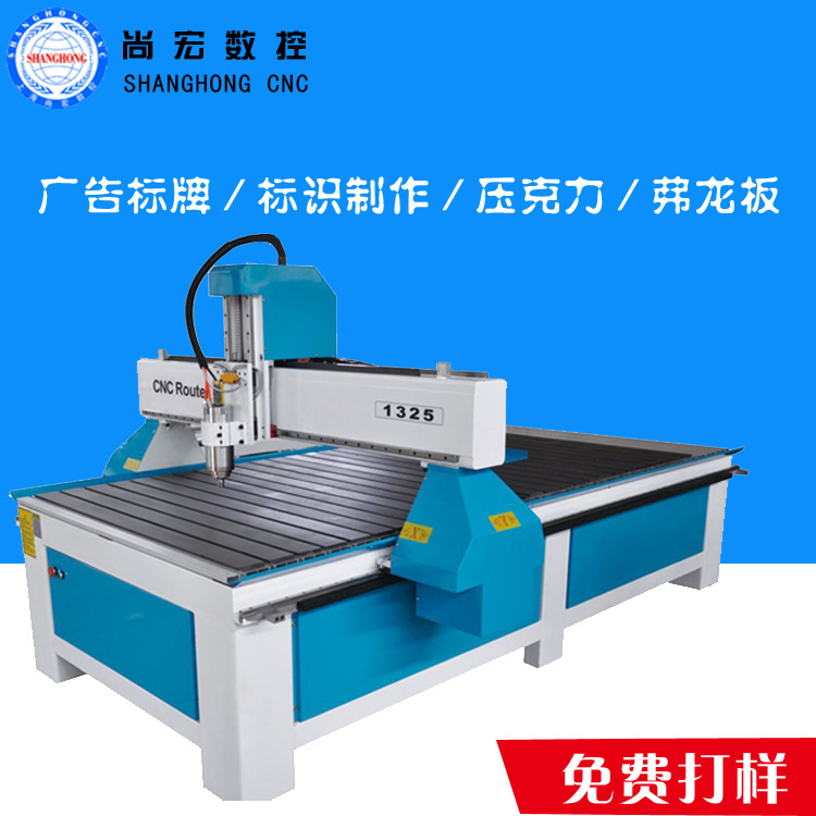 木工雕刻機 廣告雕刻機 亞克力密度板加工精雕機 數(shù)控cnc雕刻機