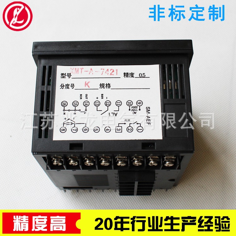 新款溫度調(diào)節(jié)儀 電子智能溫控儀表 數(shù)顯式可調(diào)智能溫控器溫度表