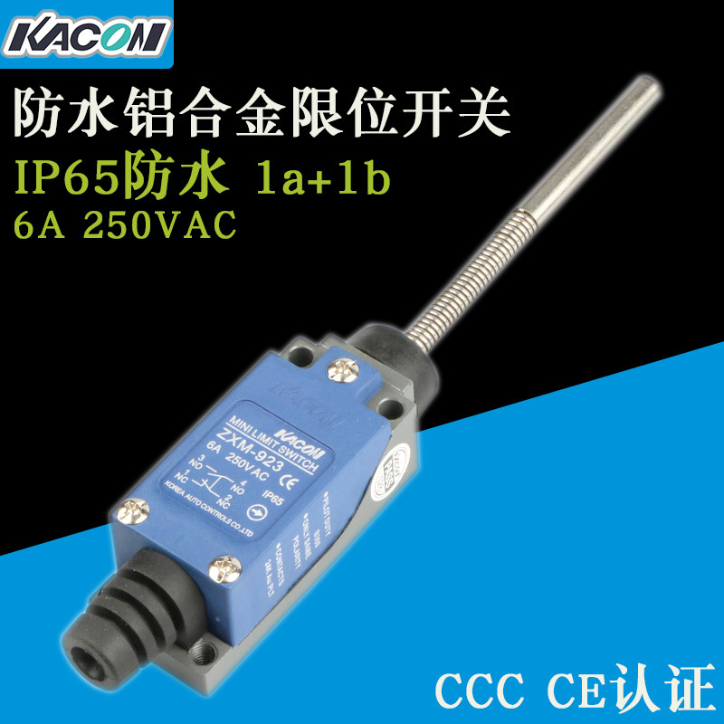 批發(fā)韓國Kacon/凱昆ZXM-923防水行程開關(guān)彈簧棒鋁合金限位開關(guān)