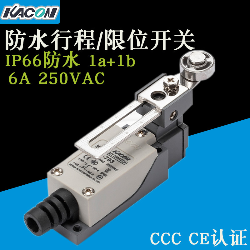 批發(fā)Kacon/凱昆KXM-703防水行程開關(guān)可調(diào)滾輪手柄6A限位行程開關(guān)