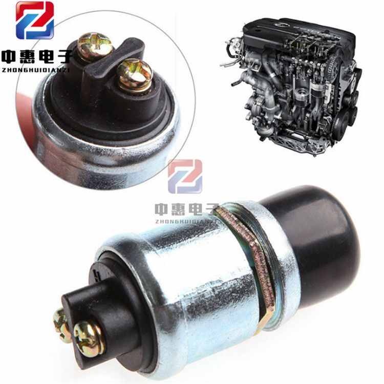 防水12V 汽車啟動開關(guān)JK260 喇叭開關(guān) 啟動點火開關(guān) 柴油機開關(guān)