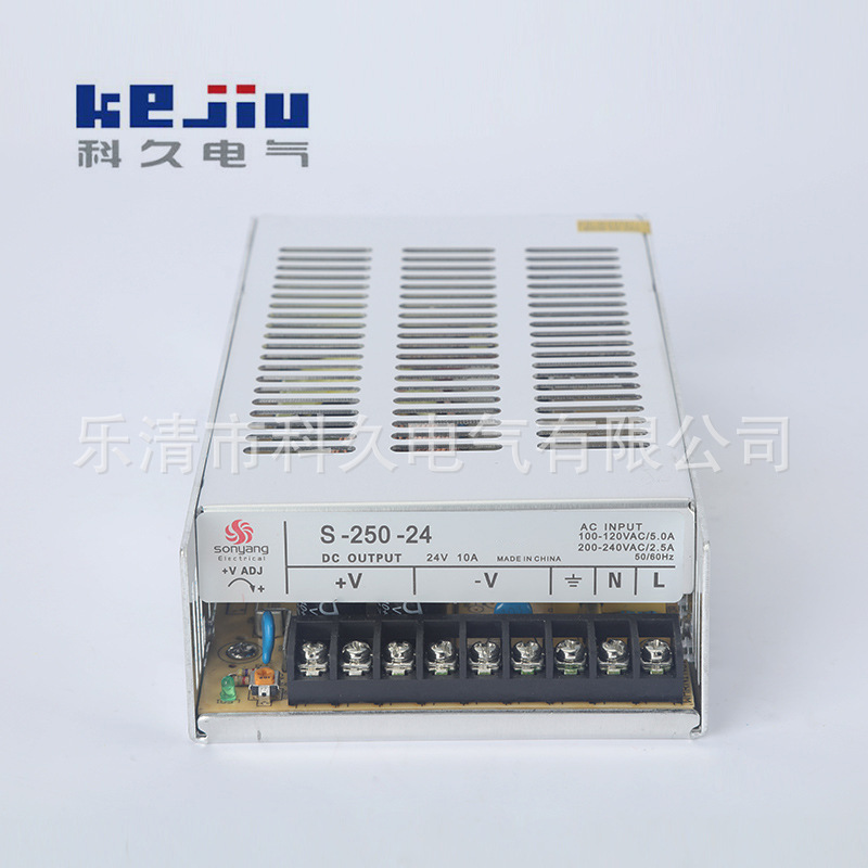 生產(chǎn)單組S-250-24開關(guān)電源 安防監(jiān)控開關(guān)電流 工業(yè)直流電源