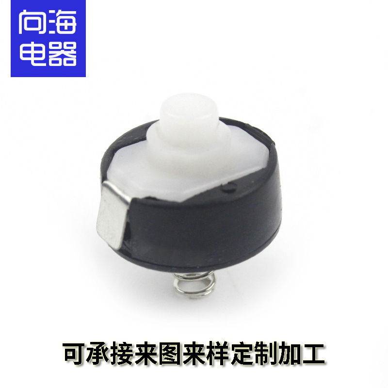 寧波廠家加工定制彈簧腳自鎖一開一關(guān) 圓形按鍵開關(guān) 手電筒開關(guān)