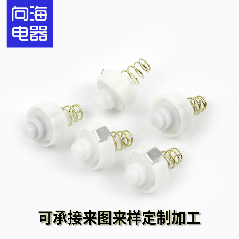 加工定制生產(chǎn)LED手電筒按鈕開關(guān) 野營燈按鍵開關(guān)貼片自鎖小型按鍵