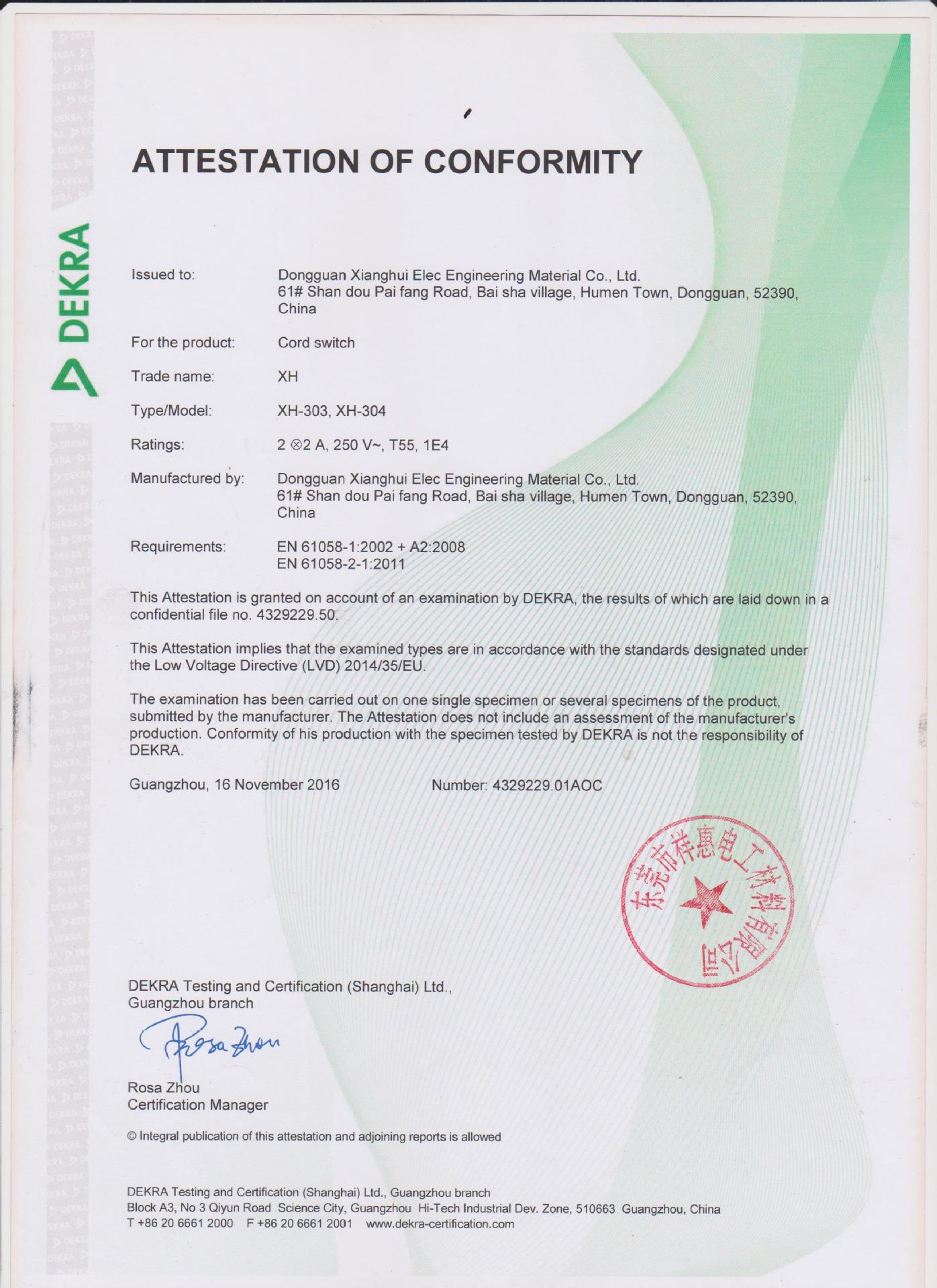 XH-303和XH-304的CE證書 001