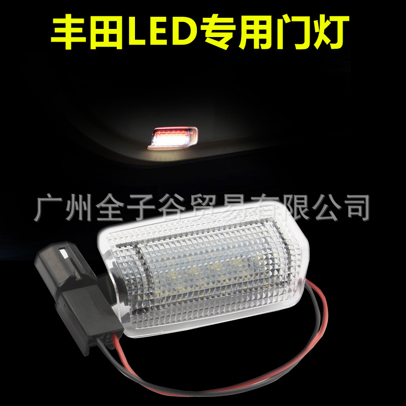 適用于豐田 Alphard vellfire Estima普銳斯專用雙色LED車門燈