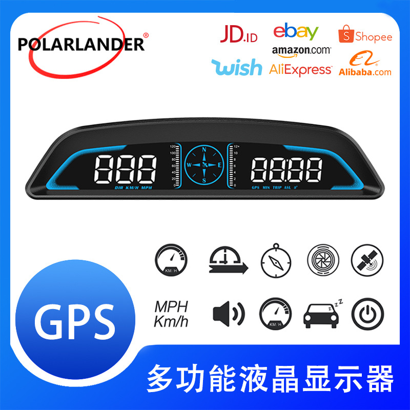 G3通用車載液晶顯示器弧形GPS超速報(bào)警里程數(shù)字測速儀