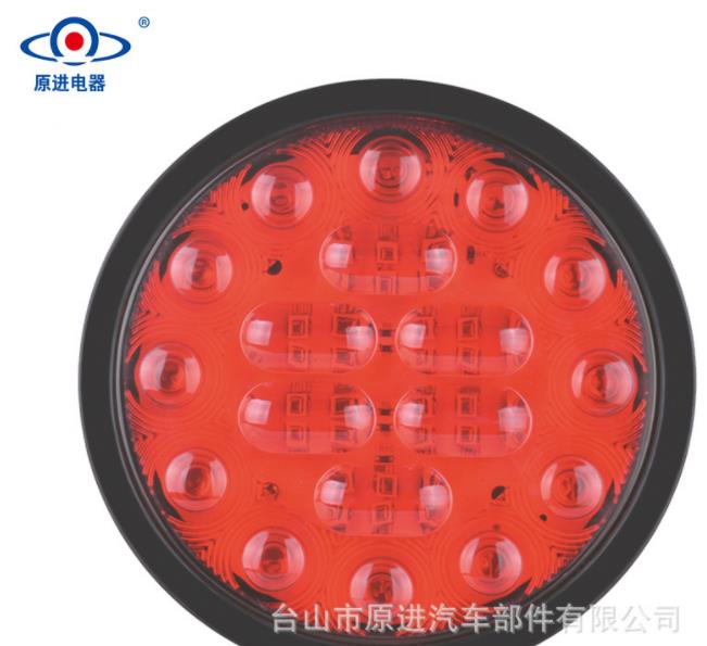 實力廠家直供批發(fā) 高亮汽車尾燈中集單燈8寸【2008中集單燈