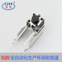 深虹電子輕觸開關(guān)大支架機(jī)架系列SH-06D-08七彩帽頭可做廠家直銷