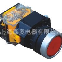 廠家直銷 森奧 SA38-11 LA38-11 平鈕自復(fù)位 按鈕開關(guān)