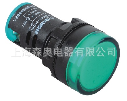 廠家直銷 森奧 SAD16-22D/S 指示燈 信號燈 LED 開孔 22MM 純色