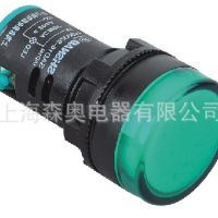 廠家直銷 森奧 SAD16-22D/S 指示燈 信號燈 LED 開孔 22MM 純色