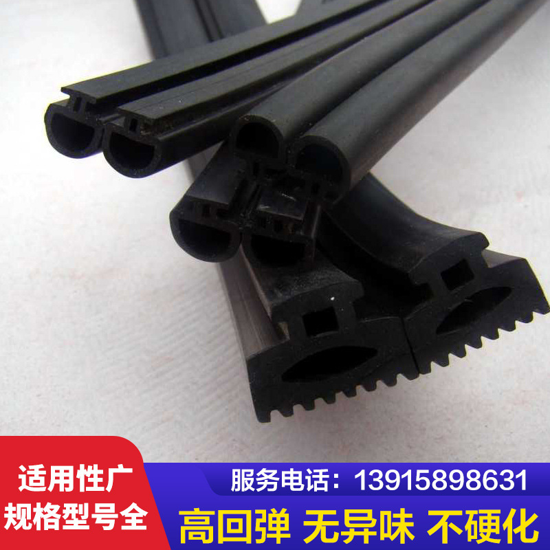 三元乙丙冷庫門電柜機柜汽車橡膠密封條加寬海綿發(fā)泡條門窗隔音