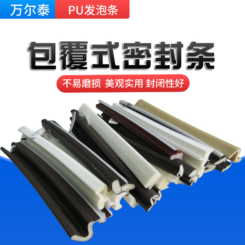 門窗密封條木門縫貼隔音自粘型房門防盜門框防撞防風窗戶保暖膠條