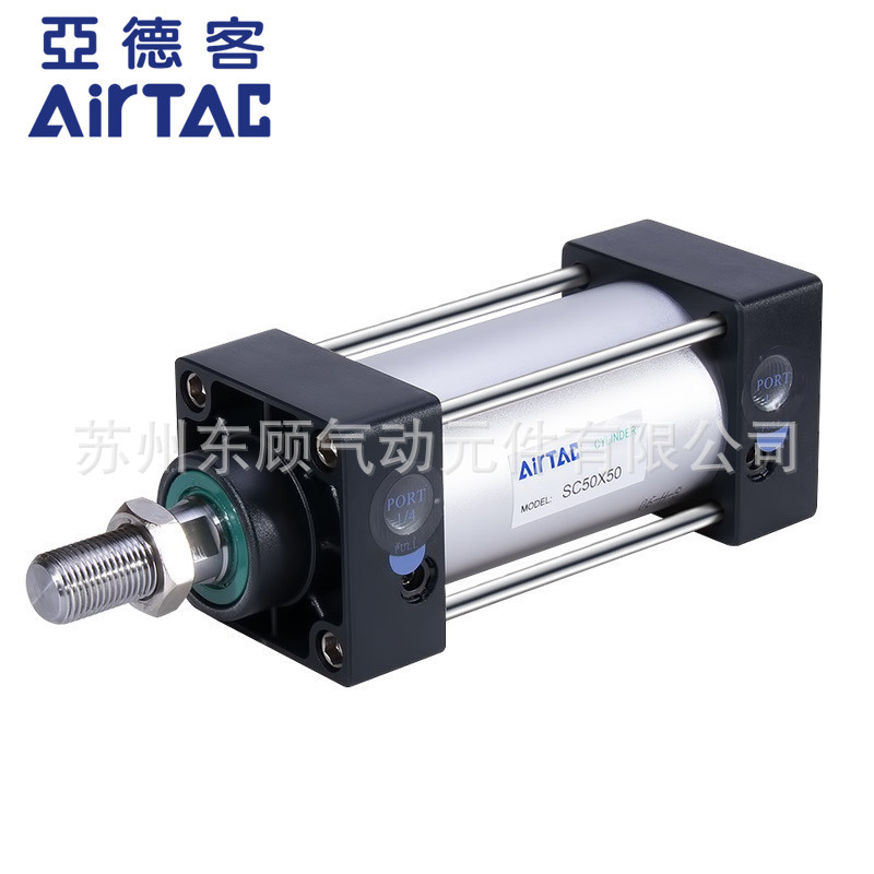 亞德客氣缸SC63X25X50x75X100x125X150x175X200x250X300x500X6 00