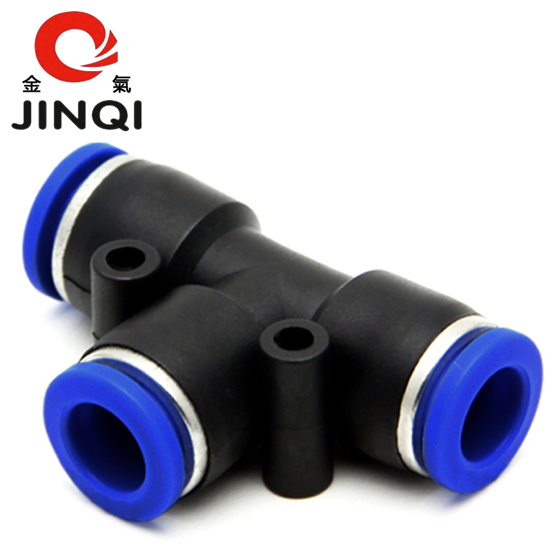 金氣快速氣管接頭T型塑料三通PE-4/5/6/8/10/12/14/16mm氣動元件