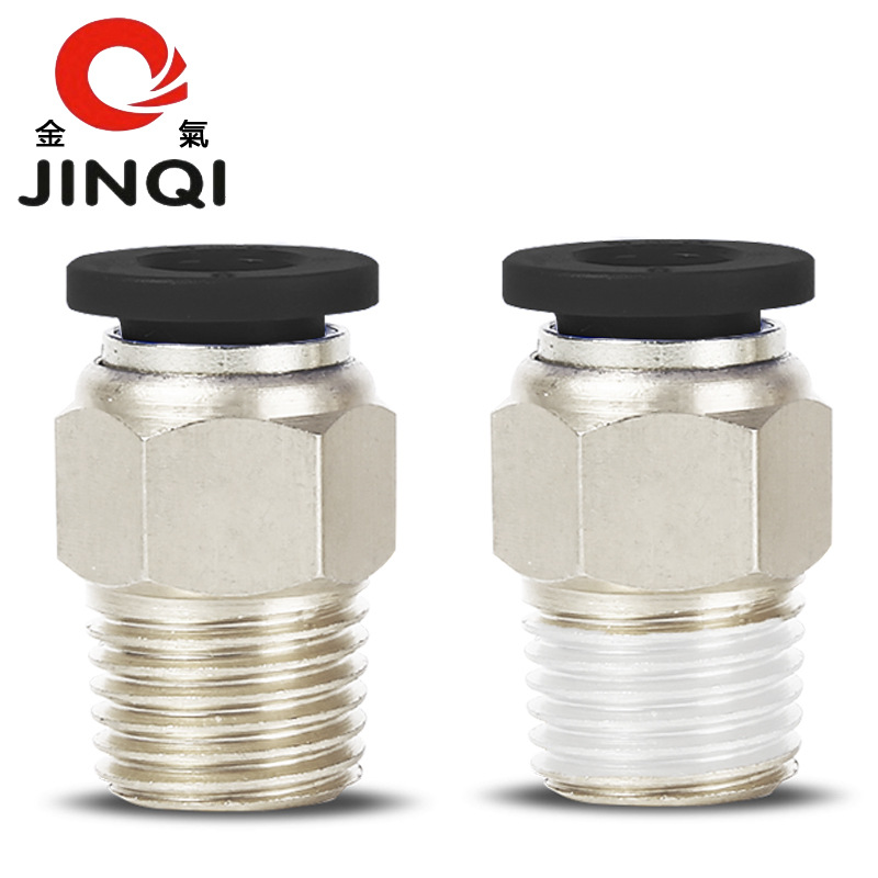 金氣PC8-02外螺紋6-01直通10-03快速插4-M5黑色12-04氣動氣管接頭