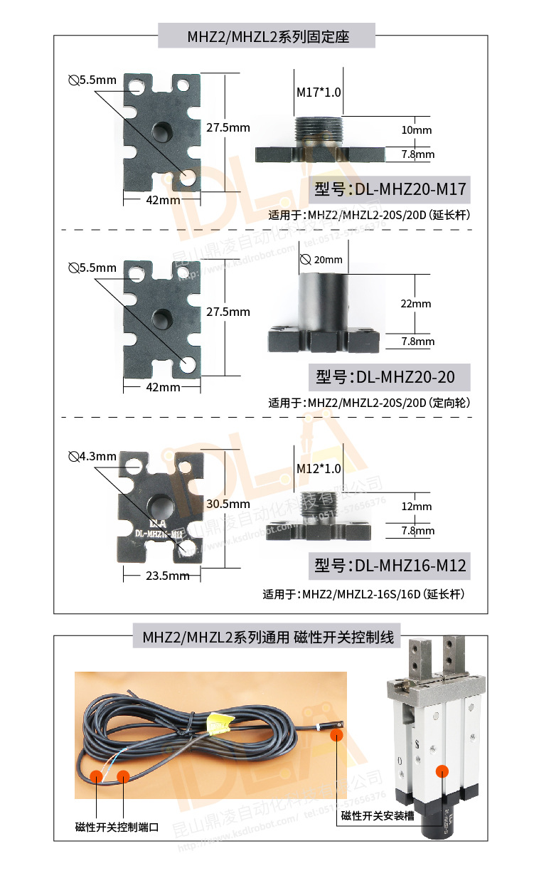 2020-3-20-平行夾-淘寶-鼎凌畫板 1 副本 4@7