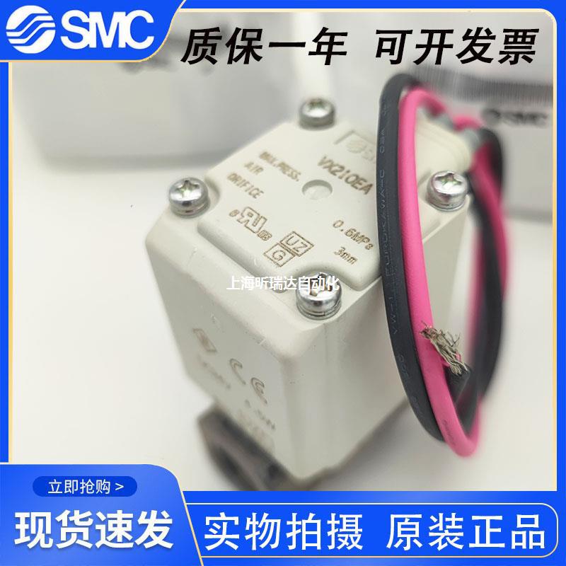 全新原裝電磁閥VX210EAXB/EA1B、VX212EAXB/EZ1BXB、VX214EAXB