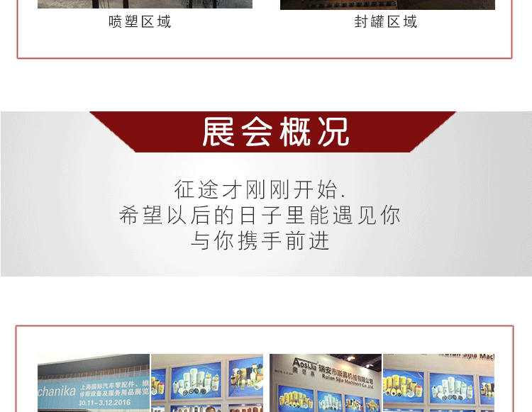 未標(biāo)題-2_08