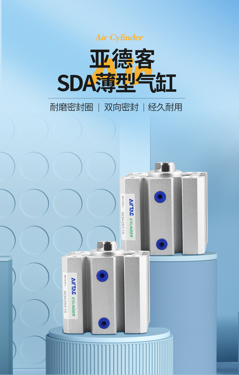 SDA氣缸_01.jpg