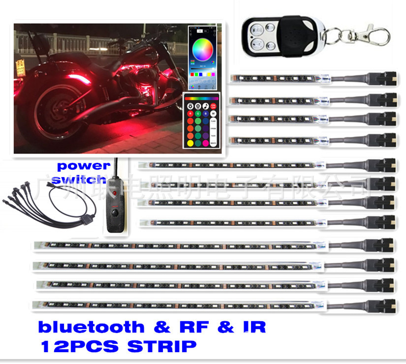 APP雙遙控12燈條（開關）