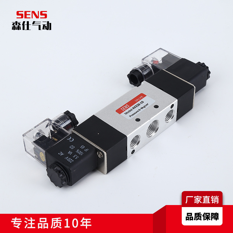 保質(zhì)保量 4V320-10二位五通雙電控電磁閥 雙頭雙位置氣動(dòng)電磁閥