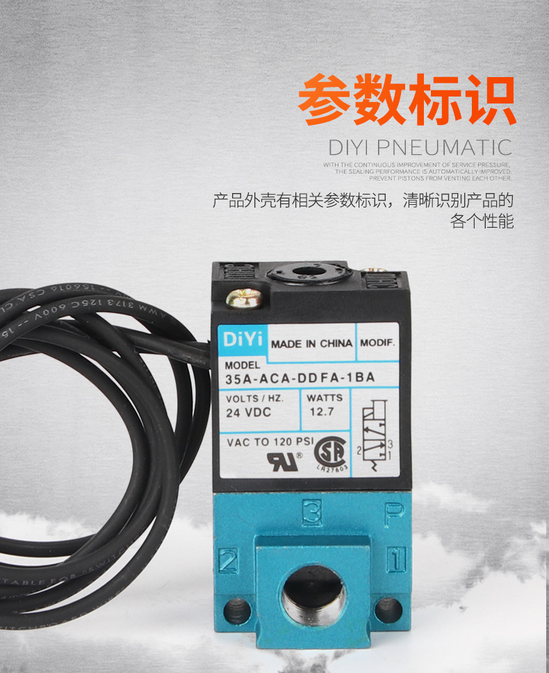 mac高頻電磁閥_08