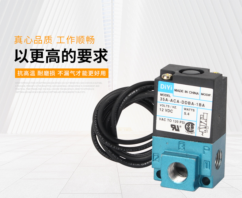 mac高頻電磁閥_03