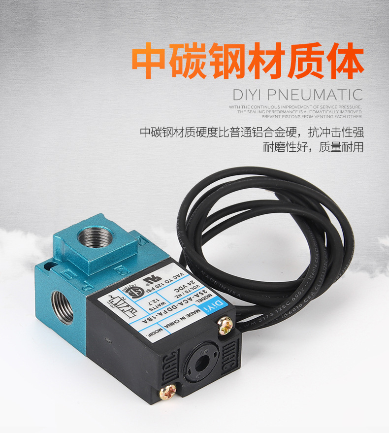 mac高頻電磁閥_06