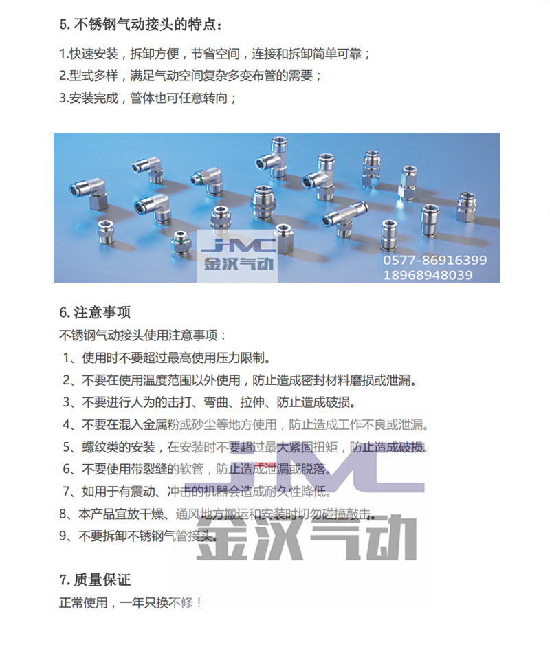 產(chǎn)品說(shuō)明