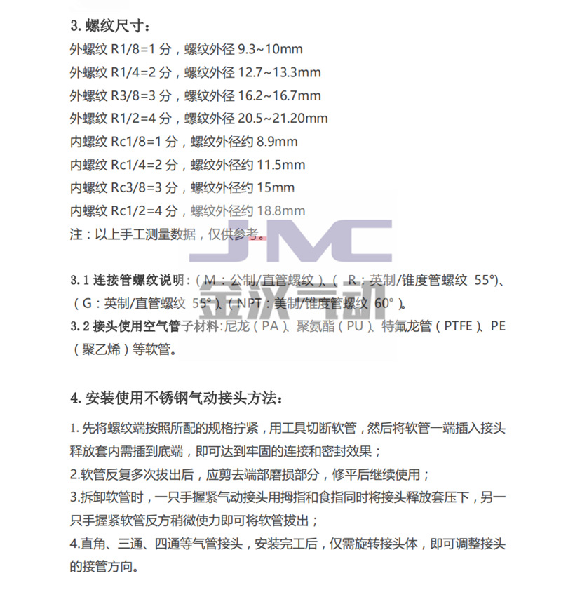 產(chǎn)品說(shuō)明