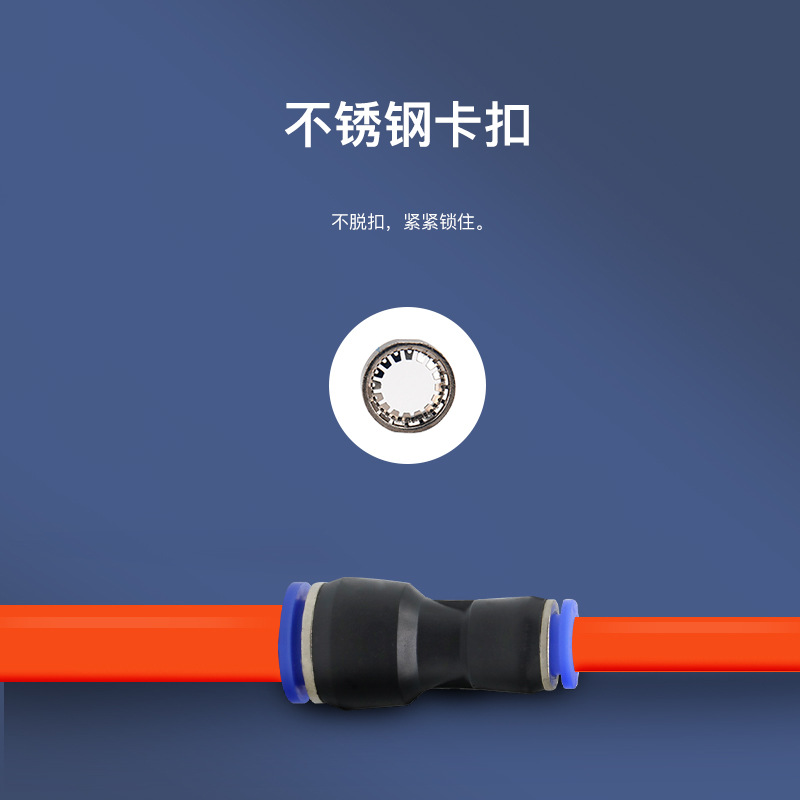 直通變徑接頭PG6-4轉(zhuǎn)換接頭PG8-6 PG10-8 PG12-10PG16-12氣動接頭