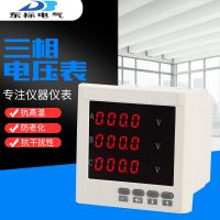 HR194I-DK4 三相電流表 96*48三相電壓表帶一路