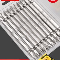 鷹之印 電動螺絲刀批頭電動起子頭十字風批頭強磁性電鉆批咀套裝