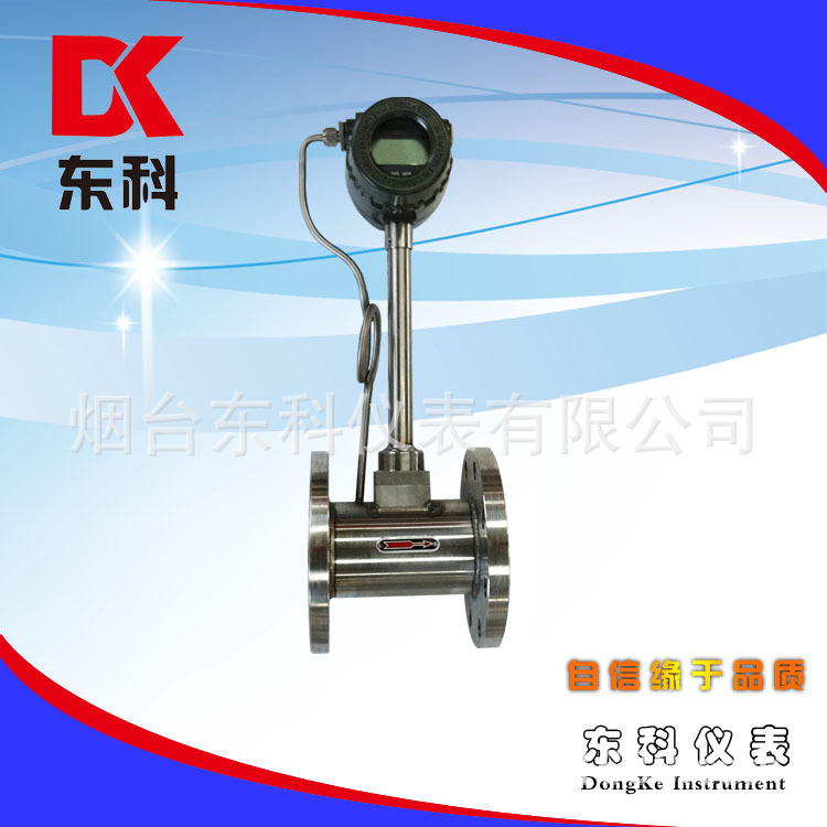 【廠家銷售】一體式溫壓補(bǔ)償氣體流量計(jì) 智能渦街流量計(jì)