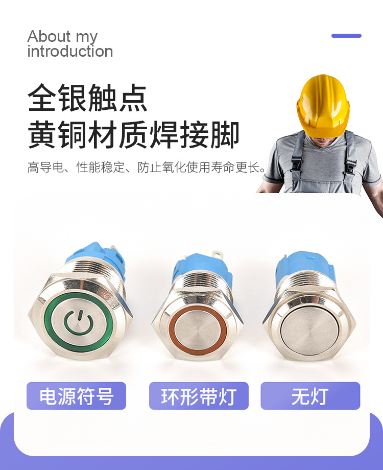 金屬按鈕開關(guān)打版_04