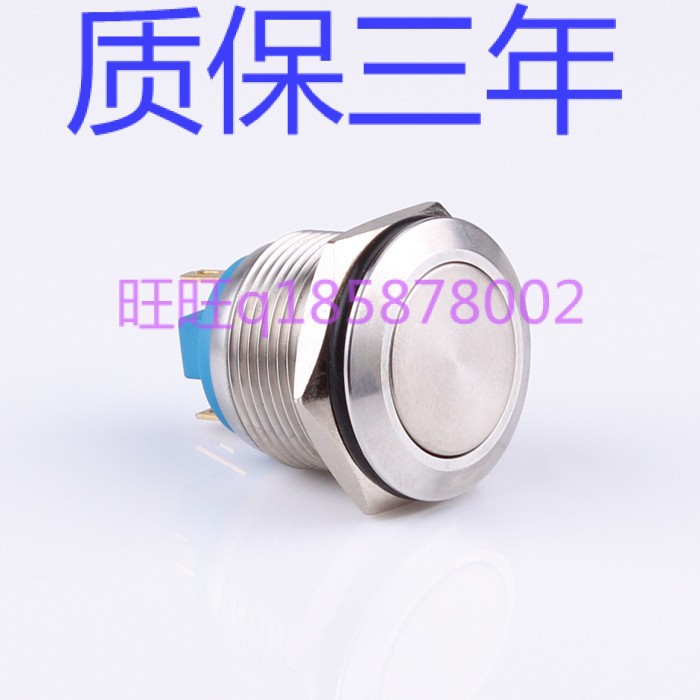 金屬防水平鈕按鈕黃銅不銹鋼外殼19mm 19F-10/J正品一佳