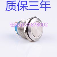 金屬防水平鈕按鈕黃銅不銹鋼外殼19mm 19F-10/J正品一佳