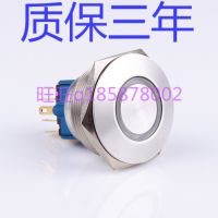 送端子 40mm金屬按鈕開關(guān) 自鎖 防水 帶環(huán)形LED燈 6只腳銀觸點(diǎn)
