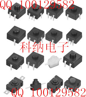 按鈕開關2_副本