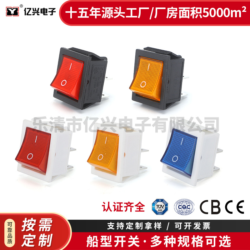25*31mm船型按鍵開關(guān) KCD4-201N方型4腳2檔翹板開關(guān) 船形開關(guān)按鍵