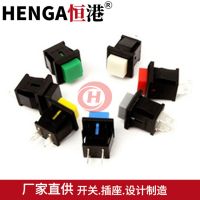 無鎖開關(guān) 自復(fù)位 方形小型按鈕開關(guān) DS-430 常開 按斷DS429有鎖