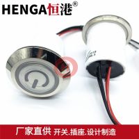 防水開關(guān) 爐灶用一鍵啟動 30mm金屬按鈕開關(guān) 自動復(fù)位開關(guān)，