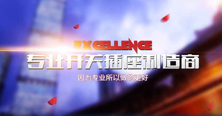 文特內(nèi)頁_02