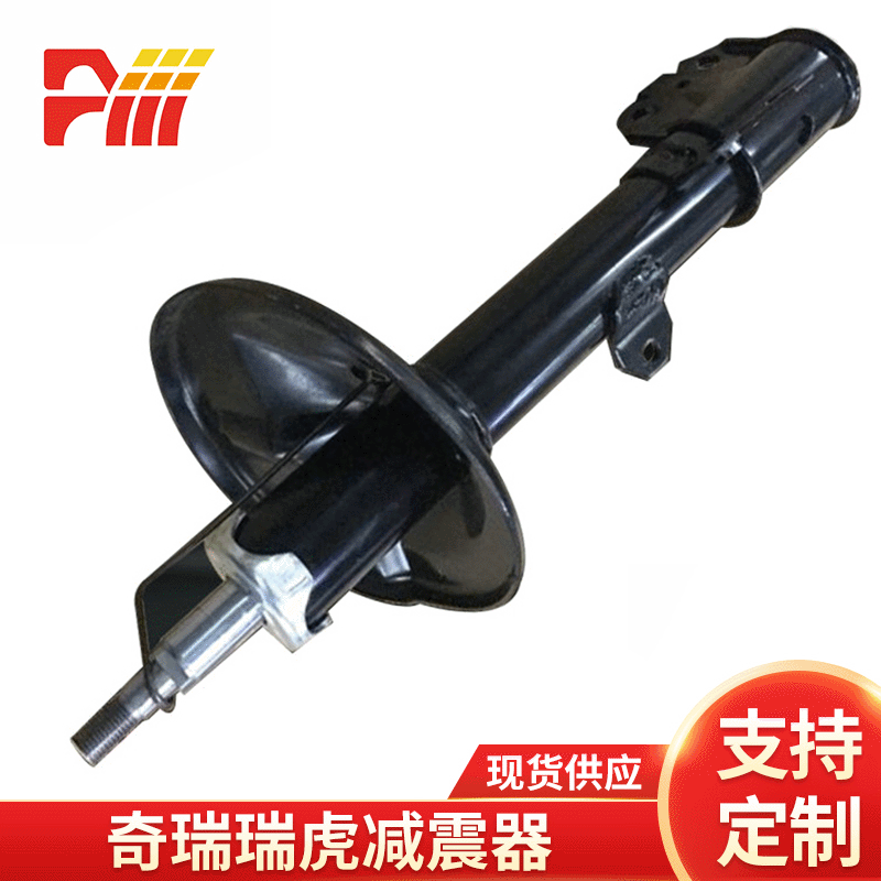 適用于奇瑞前后減震器 瑞虎 A5 A3 旗云東方之子V5E3汽車減震器