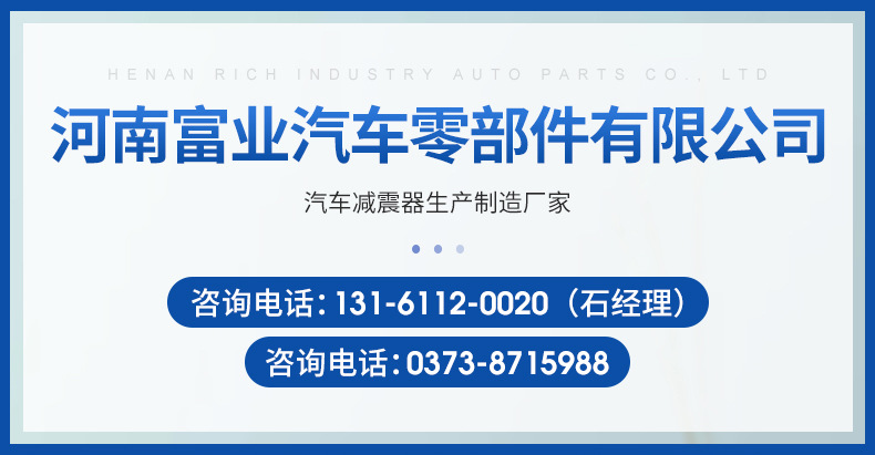 減振器內(nèi)頁切片_01