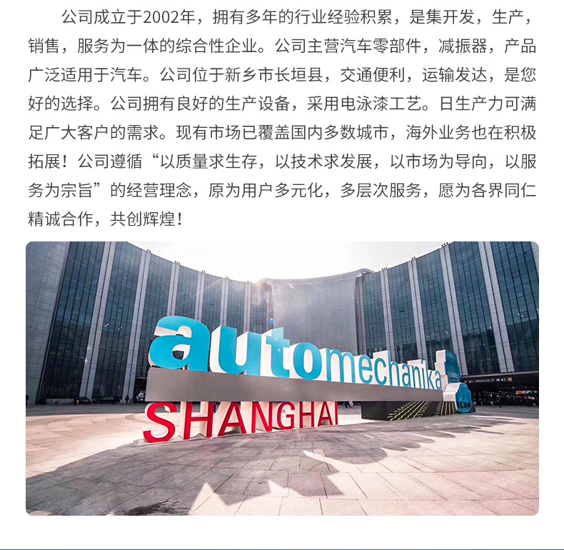 減振器內(nèi)頁(yè)切片_17